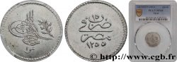 EGIPTO 1 Qirsh Abdul Mejid an 15 AH 1255  1853 Misr