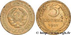 RUSSIE - URSS 5 Kopecks URSS 1927
