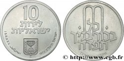 ISRAËL 10 Lirot Proof  Pidyon Haben 1971 San Francisco SPL