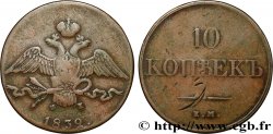 RUSSIE 10 Kopecks aigle bicéphale 1832 Ekaterinbourg
