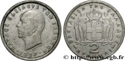 GRÈCE 2 Drachmes 1957 Paris