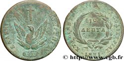 GREECE 10 Lepta Phoenix 1831  VF