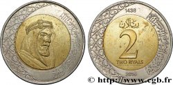 SAUDI ARABIA 2 Riyals roi Salmane ben Abdelaziz Al Saoud AH 1438 2016 Paris