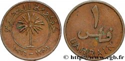 BAHREIN 2 Fil AH1386 1966  TTB+