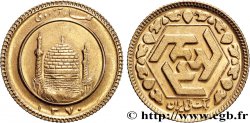 IRAN 1/2 Azadi SH1370 (1991) Téhéran SPL