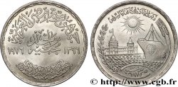 ÉGYPTE 1 Pound (Livre) Réouverture du Canal de Suez AH 1396 1976