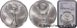 RUSSIA - USSR 25 Roubles Ballet russe palladium 1989  MS68 NGC