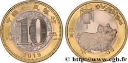 CHINE 10 Yuan Année du Cochon 2019 Nanjin SPL