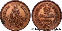 THAILAND 1/2 Pai ou 1 Att Rama V an 1244 (1883)