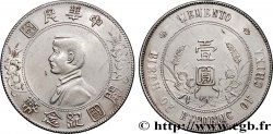 CHINA 1 Dollar ou Yuan Sun Yat-Sen - Naissance de la République 1927  AU