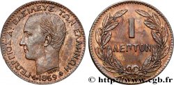 GRÈCE - ROYAUME DE GRÈCE - GEORGES Ier 1 Lepton  1869 Strasbourg - BB MS