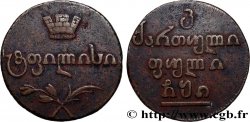 GEORGIA 1 Bisti (2 Kopecks) 1810 Tbilissi XF