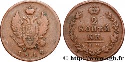 RUSSIE 2 Kopecks 1812 Izora