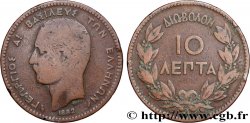 GREECE 10 Lepta Georges Ier 1882 Paris