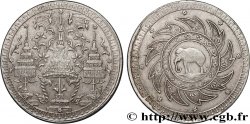 THAILAND Bath Rama IV  1860  XF