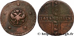 RUSSIE 5 Kopecks - Ekaterina I 1727 Naberezhny - Moscou