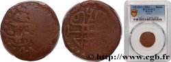 KUWAIT Baiza AH1304 (1886)  S15 PCGS