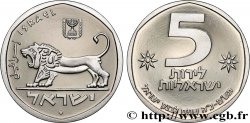 ISRAËL 5 Lirot Proof lion JE5739 1979 