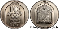 ISRAËL 10 Lirot Hanukka Lampe de Damas variété avec étoile de David 1974 