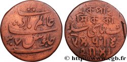 INDES BRITANNIQUES - COMPAGNIE ORIENTALE DES INDES - BENGALE 1 Pice Shah Alam RY 37 (1817) Calcutta