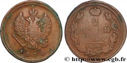 RUSSIE 2 Kopecks aigle bicéphale 1816 Ekaterinbourg