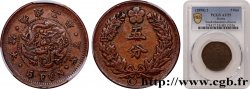 CORÉE 1/4 Yang (2 Chon 5 Fun) an 2 1898