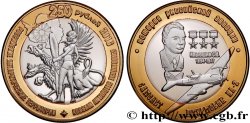 ANTARTIDE 250 Roubles Proof Avion Iliouchine IL-2 - Sergey Vladimirovich Ilyushin 2016