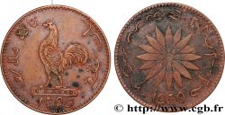 INDONESIA 1 Keping AH 1250 1834