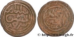 AFRIQUE DE L EST - SULTANAT DE KILWA Fals - Sulayman bin al-Hasan (1302-1316)  TB