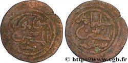 AFRIQUE DE L EST - SULTANAT DE KILWA Fals - Sulayman bin al-Hasan (1302-1316)  TB