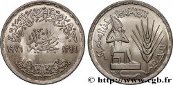 ÉGYPTE 1 Pound (Livre) F.A.O. pharaon assis 1976