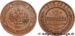 RUSSIE 1 Kopeck 1915 Petrograd