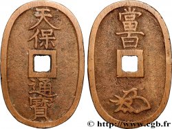 JAPON 100 Mon type 1835-1870 refrappe moderne variété à trou étroit N.D.