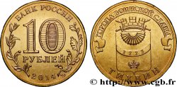 RUSSIE 10 Roubles série Villes de la Gloire Martiale : Tikhvin 2014 Saint-Petersbourg