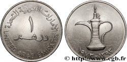 ÉMIRATS ARABES UNIS 1 Dirham AH 1393 1973  SUP