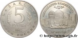 RUSSIE 5 Roubles BE (Proof) le mausolée de Khoja Ahmed Yasavi à Turkestan 1992 Léningrad