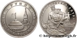 RUSSIE 3 Roubles Proof 50e anniversaire de la victoire sur la Volga 1993 Moscou