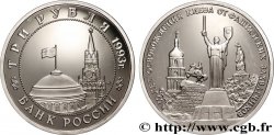 RUSSIE 3 Roubles Proof Libération de Kiev 1993 Moscou