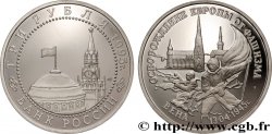 RUSSIE 3 Roubles Proof Libération de l’Europe 1995 Moscou