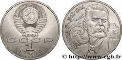 RUSSIE - URSS 1 Rouble Proof 120e anniversaire de la naissance de Maxime Gorki 1988