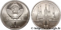 RUSSIE - URSS 1 Rouble URSS J.O. de Moscou 1980, logo de jeux et le Kremlin, variété avec erreur de gravure 1978
