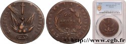 GRÈCE - GOUVERNEMENT PROVISOIRE 20 Lepta Phoenix type sans cercle 1831  TTB45 PCGS