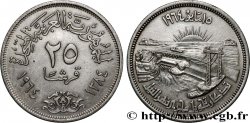ÉGYPTE 25 Piastres AH1384 barrage d’Assouan 1964