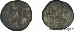 SYRIEN - SELEUKIDISCHES KÖNIGREICH - TIGRANES Bronze Æ 15 ou unité