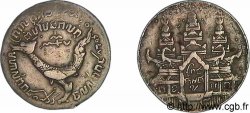 CAMBODGE - ROYAUME DU CAMBODGE - ANG DUONG Tical grand module CS.1208 = 1847 Oudong