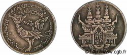 CAMBODGE - ROYAUME DU CAMBODGE - ANG DUONG Tical petit module CS.1208 = 1847 Oudong