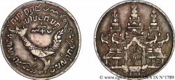 CAMBODGE - ROYAUME DU CAMBODGE - ANG DUONG Tical grand module (1847) Oudong
