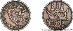 CAMBODGE - ROYAUME DU CAMBODGE - ANG DUONG Tical petit module (1847) Oudong