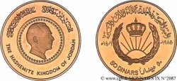 JORDANIE - ROYAUME DE JORDANIE - HUSSEIN 50 dinars or 1985