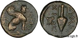 IONIA - ISLAS DI IONIA - CHIOS Unité ou bronze Æ 17